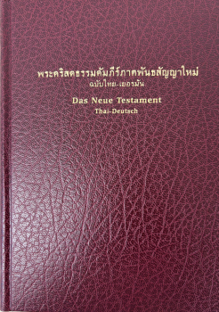 „Standard Version “ - NT, Thaï - Allemand